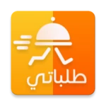 Logo of طلباتي android Application 